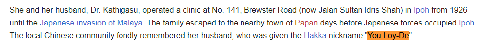 You Loy-De nickname clue in the Sybil Kathigasu article